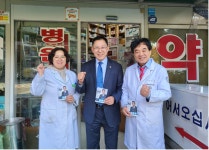 최광훈 예비후보, 성남 지역 약국 및 분당 서울대 병원 방문