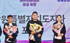 참약사, 지역 창업벤처 활성화 유공 표창 수상