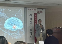 카이노스, MSA 국내 임상진행…예방 치료제로도 확장