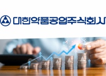 3세 경영 2년차 돌입한 대한약품, 연 2000억원대 올라설까