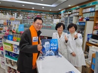 최광훈 후보 약국경영 활성화, 시대 읽고 미래 준비