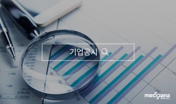 셀트리온 바이오시밀러 스토보클로&오센벨트 국내 허가