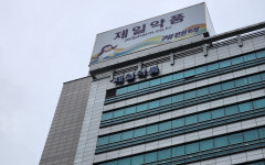 제일약품, 매출 정체 흐름 속 4분기 자큐보 활약 기대감