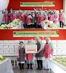 의약품유통協, 2024 사랑의 김장나눔으로 온정 전해
