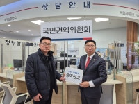 박영달 후보, 약사법 위반 한약국 국민권익위 공익신고