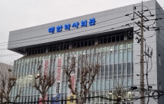 이모튼캡슐 약국 균등공급 시행…16일·17일 양일간 접수