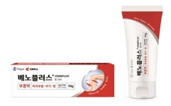 조아제약, 부종 치료제 베노플러스겔 50g 대용량 출시