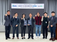 케이메디허브, 주사제 신약개발 업무협약 체결