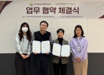 경기함께한걸음센터, 수원시중독관리통합지원센터와 MOU