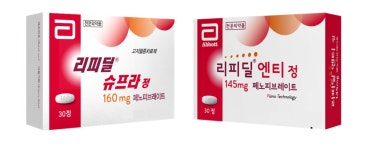한독, 한국애보트 고지혈증 치료제 리피딜 국내 판매