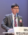 부천시약, 제59회 정기총회…박재성 신임 회장 추대