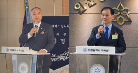 인천시약 3년 이끌 윤종배 회장 취임…적극 회무참여 강조