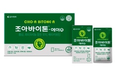 조아제약, 조아바이톤-에이(A) 패키지 리뉴얼