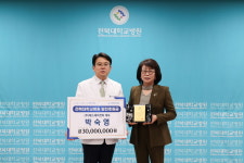 박숙영 에스제이천하 대표 전북대병원에 발전후원금 기탁