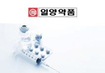 [주.사.기] 일양약품, R&D·공장 증축으로 기업 이념 실천 이어가