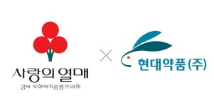 현대약품, 영남권 산불 피해 주민에 구호물품 지원
