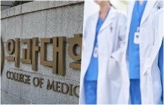 의대 지역인재 확대 취지 일부 공감…정착 대책 필요성 제기