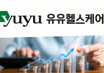 유유헬스케어, 5년 새 매출 3배…유유제약 內 입지 상승