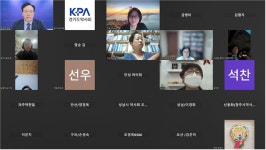 비겐체온센터장 | 경기도약, 통합돌봄사업 관련 2차 온라인 교육 성료