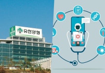 유한양행, 디지털 헬스케어로 시너지 모색…사업 협력 주목