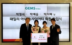 나눔 여정 이어가는 한국젬스 오너 일가…박지혜 본부장 동참