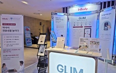 약국에서 건강관리하세요…인바디, 약국 비즈니스 확장