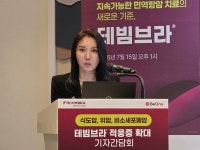 "테빔브라, 비원메디슨 철학 담은 차세대 블록버스터"