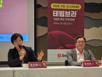 "테빔브라, 비원메디슨 철학 담은 차세대 블록버스터"