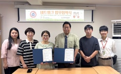 제주함께한걸음센터-제주시청소년상담복지센터와 MOU