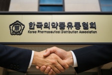 의약품유통協, 회원 단합 바탕 대외협상력으로 현안 돌파