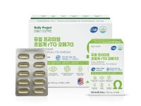 메디팜, 듀얼 프리미엄 초임계 rTG 오메가3 출시