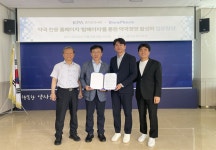 경기도약-바로팜, 약국 경영 지원 업무협약 체결