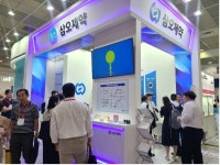 삼오제약, CPHI/Hi Korea 성료…혁신 원료 시장 입지 강화