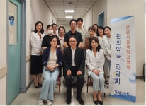 성남시약, 분당서울대병원과 원외약국 간담회