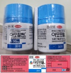 한미약품, 아모프렐정 포장 디자인 개선 결정