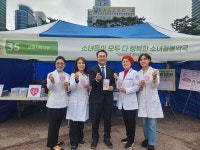 서울시약, 2025 모두하나 대축제서 소녀돌봄약국 홍보