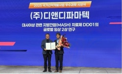 디앤디파마텍 DD01, 2025 국가신약개발사업 우수과제 선정