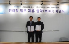 드림씨아이에스-티앤알바이오팹, 글로벌 시장 공략 MOU 체결
