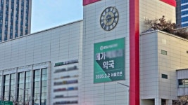[현장] 금천구 마트 내 창고형 약국 개설…동네 약국 우려 심각