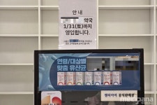 [현장] 금천구 마트 내 창고형 약국 개설…동네 약국 우려 심각