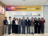 아이젠파마코리아, 16일 창립 10주년 기념식 개최