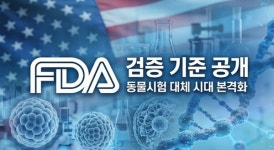 드림씨아이에스, 동물 없는 비임상 시대 겨냥 큐리바이오 최전방 배치