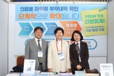의약품안전원, KHC 2026서 마약류 의료 쇼핑 방지 정보망 홍보
