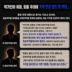[뉴스픽처] 중동 전쟁-약가인하 이중고… 원료의약품 업계, 구조적 위기 우려