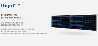 씨어스, 대웅제약 영업망 타고 병원 매출 확산 극대화