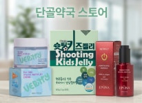 내손안의약국, 체험형 약국 플랫폼 단골약국 스토어 런칭