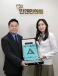 민앤민의원, 리쥬란 다이아 멤버십 선정
