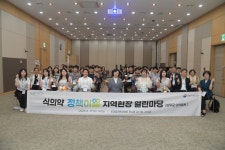 식약처, 광주서 비무균의약품 업계 대상 소통의 장 열어