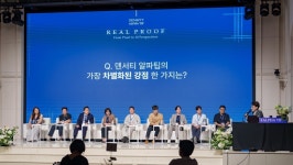 제이시스메디칼, 덴서티 사용자 행사 성료…알파팁 소개