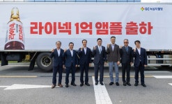 GC녹십자웰빙 라이넥주, 누적 출하 1억앰플 달성